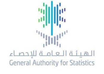 الإحصاء»: ارتفاع مؤشر «غير النفطية» 4 %