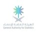 الإحصاء»: ارتفاع مؤشر «غير النفطية» 4 %