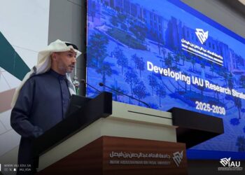 جامعة الإمام عبدالرحمن بن فيصل تطلق المرحلة الثانية من إستراتيجية البحث العلمي والابتكار