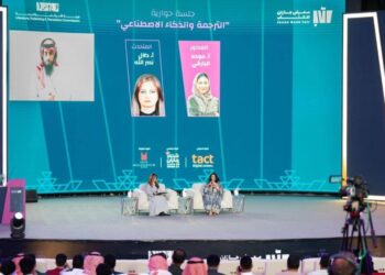 الذكاء الاصطناعي في الترجمة: التحديات والفرص أمام المترجم البشري