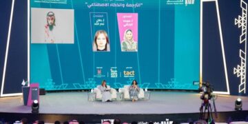 الذكاء الاصطناعي في الترجمة: التحديات والفرص أمام المترجم البشري