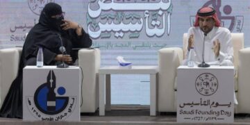 بمناسبة يوم التأسيس.. حوار في أدبي جازان عن دور الأسرة في تكريس الوطنية