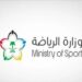 وزارة الرياضة تحدد سقف رواتب التنفيذيين في الأندية وتمنح الأولوية للسعوديين