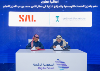“سال” توقّع اتفاقية تعاون مع هيئة تطوير منطقة المدينة المنورة لدعم وتعزيز الخدمات اللوجستية
