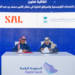 “سال” توقّع اتفاقية تعاون مع هيئة تطوير منطقة المدينة المنورة لدعم وتعزيز الخدمات اللوجستية