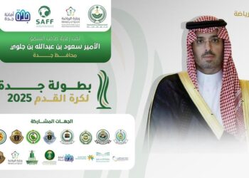 انطلاق بطولة جدة لكرة القدم 2025 الجمعة المقبل