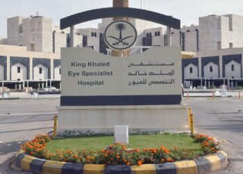 مستشفى الملك خالد التخصصي للعيون يعلن عن وظائف شاغرة