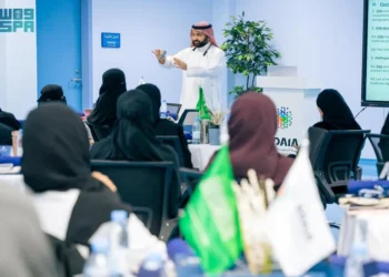 انطلاق المرحلة الثالثة من برنامج تمكين القطاع الصحي الذي تنظمه “سدايا” بالتعاون مع جامعة الإمام عبدالرحمن بن فيصل بالدمام