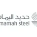 “اليمامة للحديد” توقع عقدًا بـ112.9 مليون ريال لتوريد أبراج كهربائية