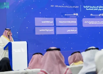 رئيس الديوان العام للمحاسبة يُعلن عن الإستراتيجية الرقمية للديوان في مؤتمر ليب 25