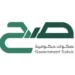 السعودية تطلق صكوك “صح” بصيغة الإجارة لتعزيز الادخار والاستثمار