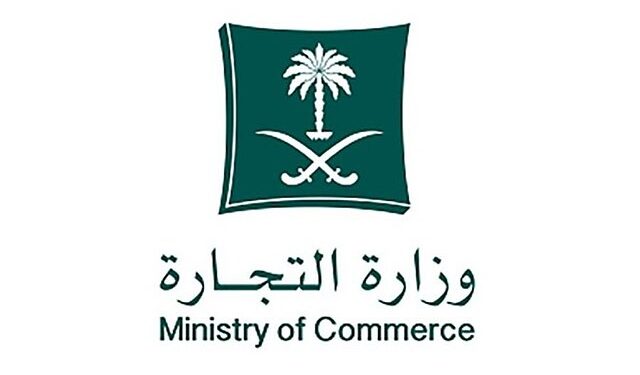 غدًا .. بدء إصدار ترخيص تخفيضات رمضان وعيد الفطر المبارك للمنشآت التجارية والمتاجر الإلكترونية