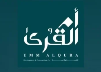 طرح “أم القرى للتنمية” للاكتتاب بسعر يتراوح بين 14 و15 ريالًا للسهم