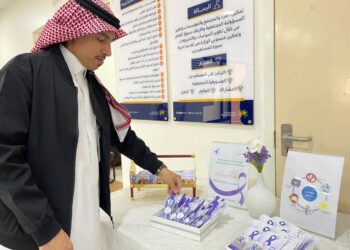 اليوم العالمي للسرطان بوحدة الخدمات الاجتماعية الداعمة بالأحساء