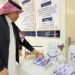 اليوم العالمي للسرطان بوحدة الخدمات الاجتماعية الداعمة بالأحساء