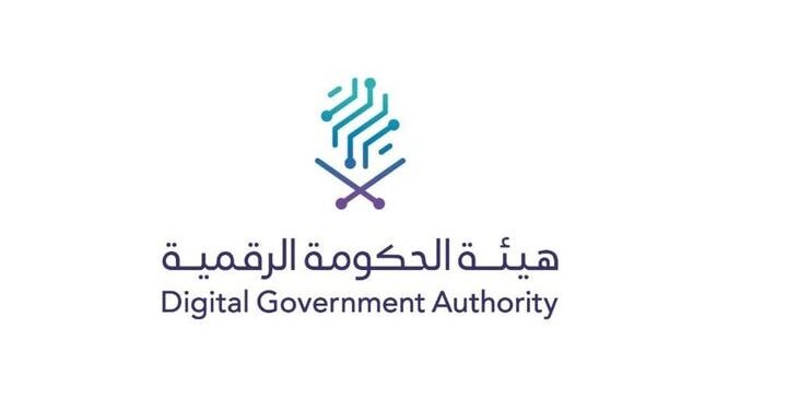 السعودية تحتل المركز الأول في مؤشر تطور الحكومة الإلكترونية 2024