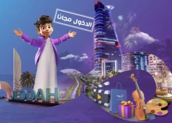 انطلاق فعاليات “شتاء جدة 2025” بأنشطة ترفيهية وسياحية متنوعة
