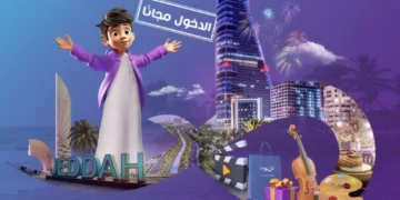 انطلاق فعاليات “شتاء جدة 2025” بأنشطة ترفيهية وسياحية متنوعة