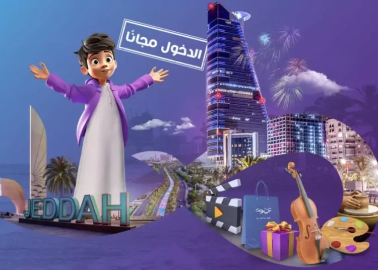 انطلاق فعاليات “شتاء جدة 2025” بأنشطة ترفيهية وسياحية متنوعة