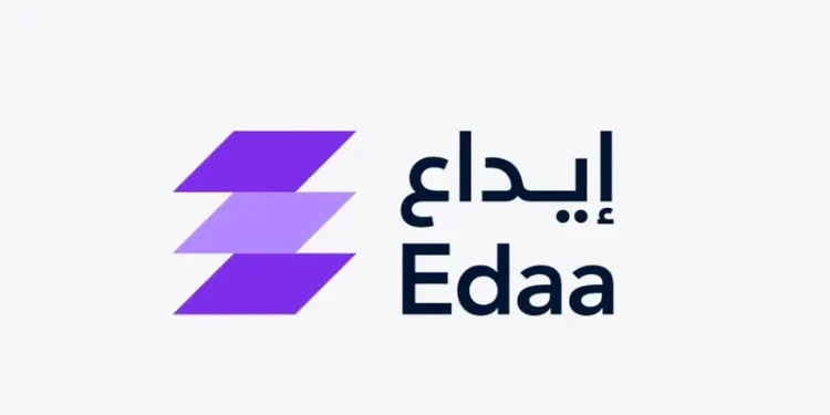 “إيداع” تطلق منصة “Edaa Connect” لتسجيل الصناديق الاستثمارية