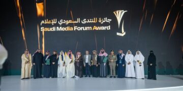 جائزة المنتدى السعودي للإعلام.. منارة دولية للمنجزات الإعلامية