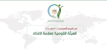 الأحساء.. ضبط 575 كجم خضراوات فاسدة في حملة رقابية قبل رمضان