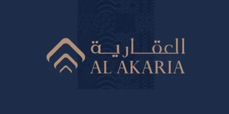 “العقارية السعودية” تبيع أرضين في المدينة المنورة والرياض بمزاد علني بقيمة 85.64 مليون ريال