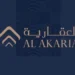 “العقارية السعودية” تبيع أرضين في المدينة المنورة والرياض بمزاد علني بقيمة 85.64 مليون ريال