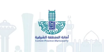 أمانة الشرقية: تسليم 57 موقعًا استثماريًا وإصدار 47 رخصة لتعزيز نمو الاستثمار في البيضاء