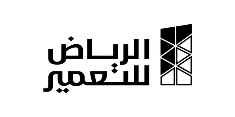 “الرياض للتعمير” ترفع أرباحها 9.1% في 2024 إلى 296.2 مليون ريال