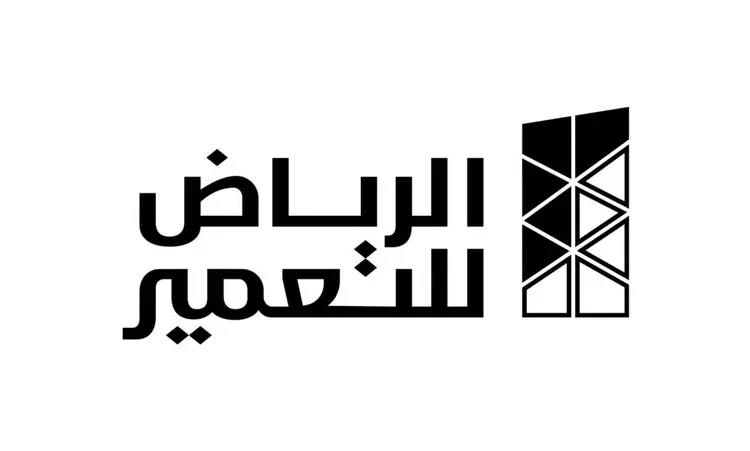 “الرياض للتعمير” ترفع أرباحها 9.1% في 2024 إلى 296.2 مليون ريال