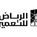 “الرياض للتعمير” ترفع أرباحها 9.1% في 2024 إلى 296.2 مليون ريال
