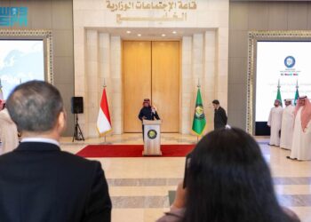 “هيئة التجارة الخارجية” ترأس الفريق التفاوضي السعودي المشارك في الجولة الثانية من مفاوضات اتفاقية التجارة الحرة بين دول مجلس التعاون مع إندونيسيا