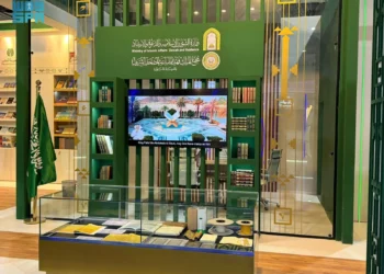 وزارة الشؤون الإسلامية تختتم معرض القرآن الكريم