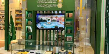 وزارة الشؤون الإسلامية تختتم معرض القرآن الكريم