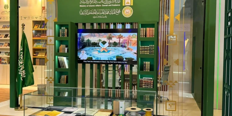 وزارة الشؤون الإسلامية تختتم معرض القرآن الكريم