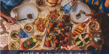 اختيارات الطعام في رمضان.. دراسة لبنانية تكشف التغييرات الغذائية