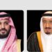 150 مليون ريال دعمًا سخيًا من القيادة لحملة “جود المناطق” لتأمين السكن للأسر المستحقة