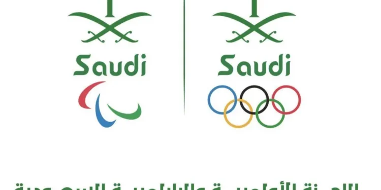 الأولمبية والبارالمبية السعودية تعقد جمعيتها العمومية في الـ 12 من مارس المقبل