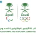 الأولمبية والبارالمبية السعودية تعقد جمعيتها العمومية في الـ 12 من مارس المقبل
