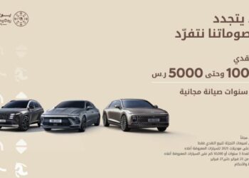عروض هيونداي الوعلان يوم التأسيس 2025 خصم نقدي وصيانة مجانية 3 سنوات
