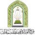 الشؤون الإسلامية تختتم البرنامج الدعوي بالشريط الحدودي