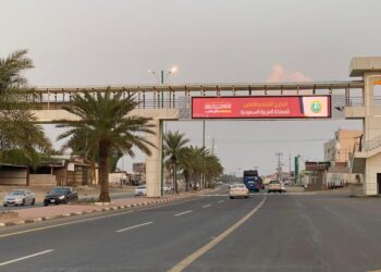 “الأمر بالمعروف” بنجران تفعّل برنامج جهود المملكة في محاربة التطرف والإرهاب