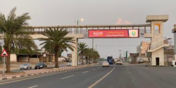 “الأمر بالمعروف” بنجران تفعّل برنامج جهود المملكة في محاربة التطرف والإرهاب