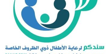 جمعية سندكم تثمن جهود الزملاء في مكتب صحيفة سهم بمنطقة مكة المكرمة