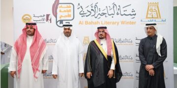 أمين منطقة الباحة: معرض دولي للكتاب ودور سينما قريبًا بدعم أمير المنطقة