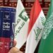 “هيلثي آند تيستي” العالمية تتألق في السوق العراقي من خلال مشاركتها المميزة في معرض بغداد الدولي