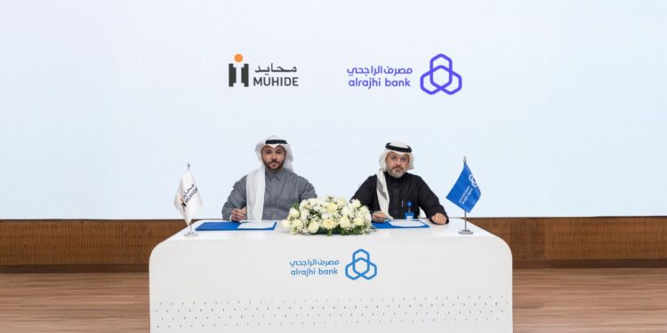 مصرف الراجحي يعلن عن شراكة استراتيجية مع منصة محايد للتوثيق والحوكمة القانونية لتمويل العمليات التجارية للشركات الصغيرة والمتوسطة
