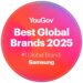 سامسونج تتصدر تصنيف YouGov لأفضل العلامات التجارية العالمية لعام 2025