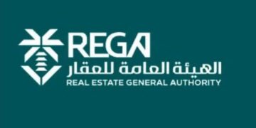 إطلاق الدليل الإرشادي لضبط وضمان جودة أعمال السجل العقاري